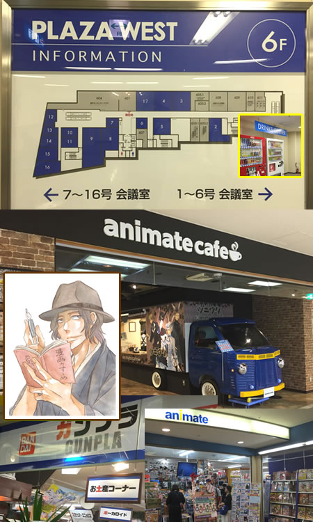 京都・烏丸マンガ教室から提供