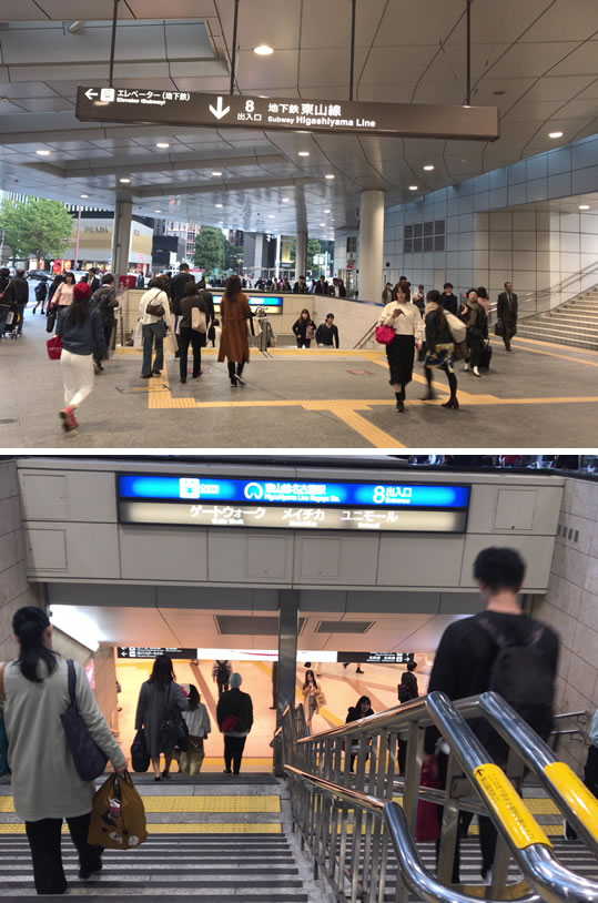 JR名古屋駅「桜通口」を出て、地下鉄「東山線」の入り口へ